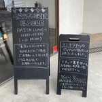 トラットリア イルソーレ - 