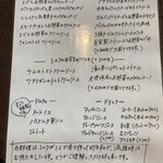 トラットリア イルソーレ - パスタランチメニュー