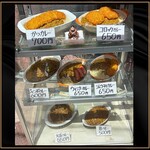 ライスカレー まんてん - 