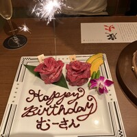 和牛焼肉 神楽坂 牛ます - 