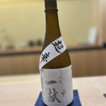 澤田 - 日本酒②