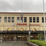 赤福　 - 