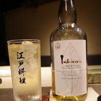 一石三鳥 別邸 - 