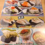 すし官太 砥堀本店 - 