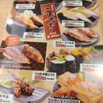 すし官太 砥堀本店 - 