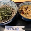 つけ蕎麦 BONSAI 立川北店
