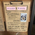 石本商店 - 