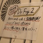 比内地鶏・天ぷら 秋風 - 