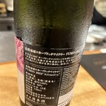 馳走 啐啄一十  - 