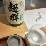 馳走 啐啄一十  - 