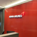 Asiana Lounge - 