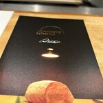 馳走 啐啄一十  - 