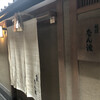 Gion Namba - 