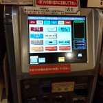 大都会 - 食券の自動販売機(2023年8月25日撮影)