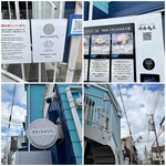 うずとかみなり - 