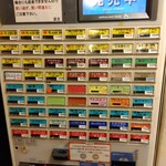 大都会 - ドリンクメニュー(2023年8月25日撮影)