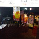 大都会 - 外観(2023年8月25日撮影)