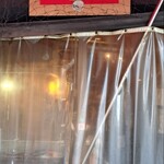 寺岡商店 - 寺岡商店