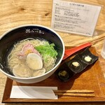 らぁめん 赤坂 みづ菜 - 