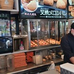 香港飲茶専門店 西遊記 横浜中華街 - 叉焼メロンパンが並んでます