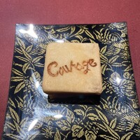 クラージュ - 