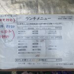 中国料理 頤和園 - 