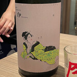 和牛焼肉鎌倉 肉と日本酒 - 