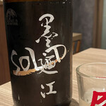 和牛焼肉鎌倉 肉と日本酒 - 