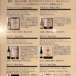 和牛焼肉鎌倉 肉と日本酒 - 