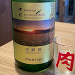 和牛焼肉鎌倉 肉と日本酒 - 