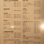 和牛焼肉鎌倉 肉と日本酒 - 