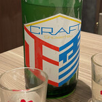 和牛焼肉鎌倉 肉と日本酒 - 