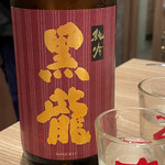 和牛焼肉鎌倉 肉と日本酒 - 