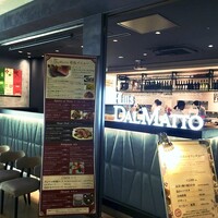 ダルマット 六本木ヒルズ店 - 