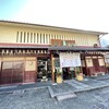 阿闍梨餅本舗 京菓子司 満月 本店