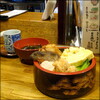 Gohanto Dashi Yasohachi - 