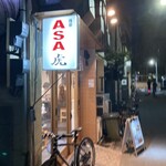 浅草 ASA虎 - お店外観