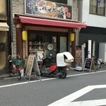 ハイボール酒場 - 