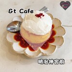 &t cafe - 