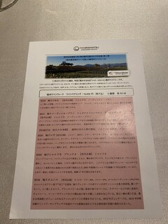 THE HIRAMATSU 軽井沢 御代田 - 