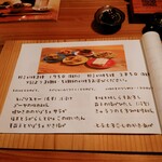 酒呑蕎食〆タグル - 