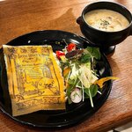 チェンバー オブ レイブン - 東の魔女の特製煮込みごはん