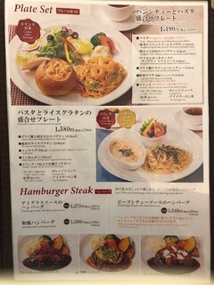 h Shinjuku Nakamuraya Ori-Bu Hausu - メニュー