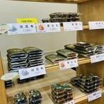 一イ大畑食品 - 