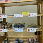 一イ大畑食品 - 