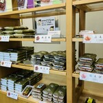 一イ大畑食品 - 