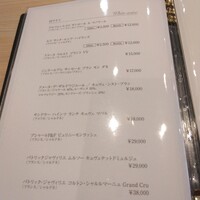赤坂 渡なべ - 