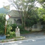 古橋亭 - (2013.09)