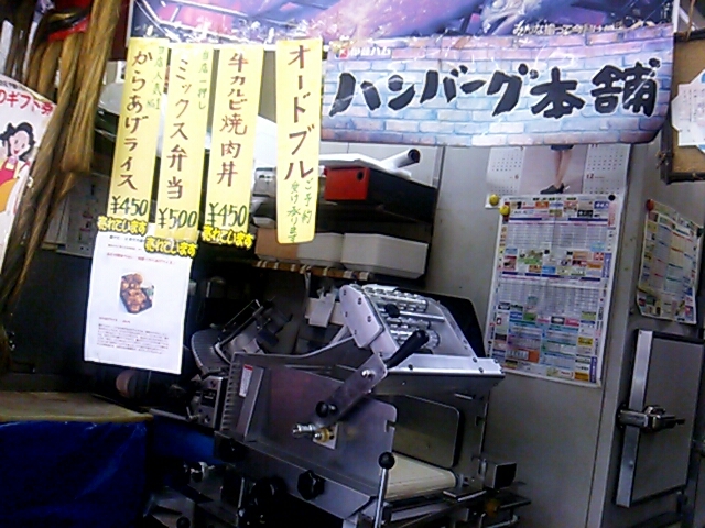 肉の大谷 name=