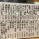 海鮮居酒屋 れん - 